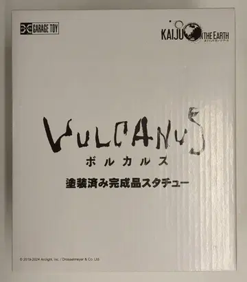 엑스플러스 Kaiju on the Earth 볼카르스
