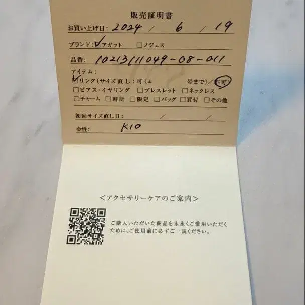 7번째 상품 이미지