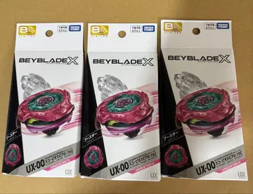 BEYBLADEX UX-00 스콜피온 스피어 0-70Z 마젠타 3개 세트