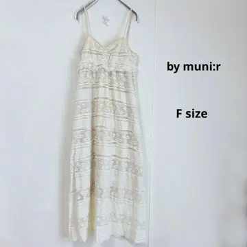 by muni:r 바이무니르 바캉스 레이스 롱 원피스 F 아이보리