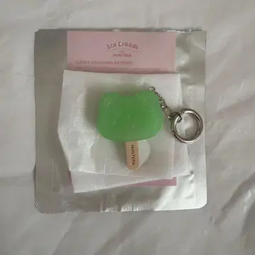 MINITEEN 아이스크림 키링 럭키드로우 민하오