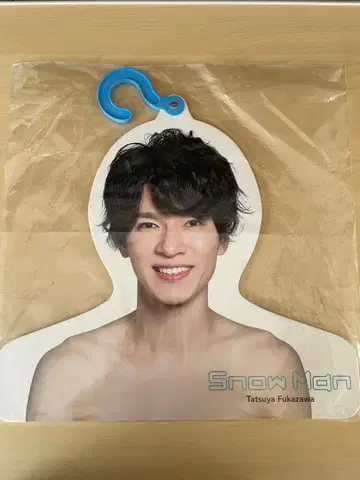 SnowMan 후카사와 타츠야 포토 행거