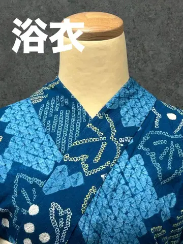 유카타 아리마츠/나루미 시보리 남색 계열 포도 패턴 기하학 패턴