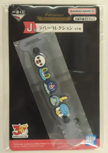 BANDAI SPIRITS 제일복권 Pokemon 30th ANNIVERSARY vol.2 J상 물 타입/러버 타이 러버 컬렉션