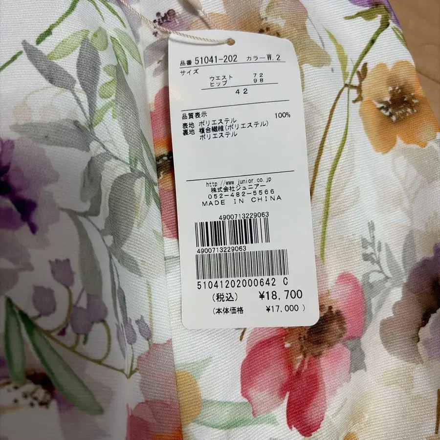 3번째 상품 이미지