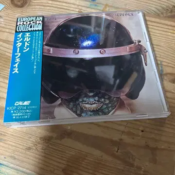 CD 엘르/인터페이스 프로그레