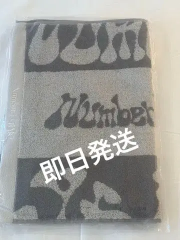 미개봉 새상품 Number_i 넘버아이 2026 팬미팅 굿즈 타월
