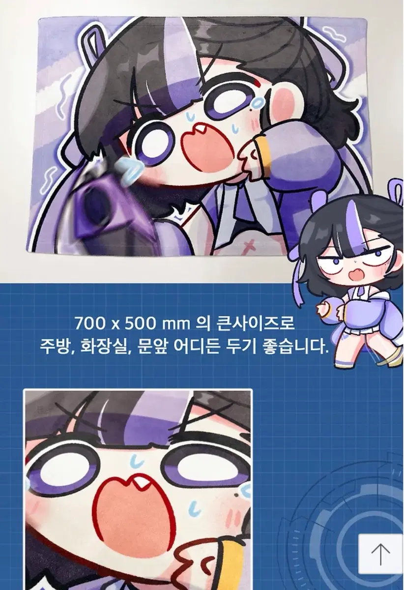 니케 슈엔 실내매트 미개봉 (공식 굿즈)