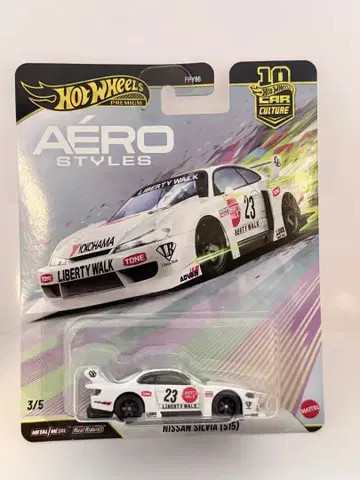 Hot Wheels Nissan Silvia S15 AERO STYLES