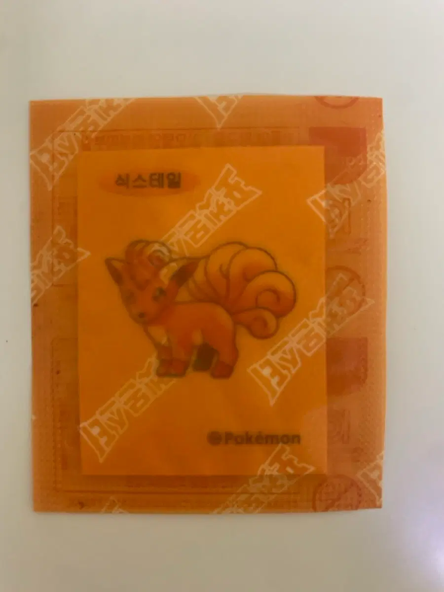 포켓몬 띠부씰 식스테일