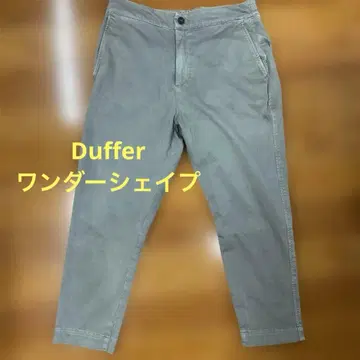 더 더퍼 오브 세인트 조지 원더 쉐이프 그린