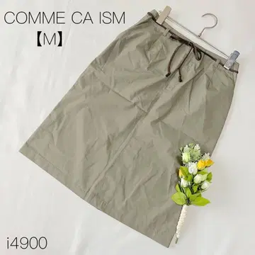 컴시즘 종아리 기장 스커트 무릎 기장 코튼 혼방 심플 카키 [ M ]