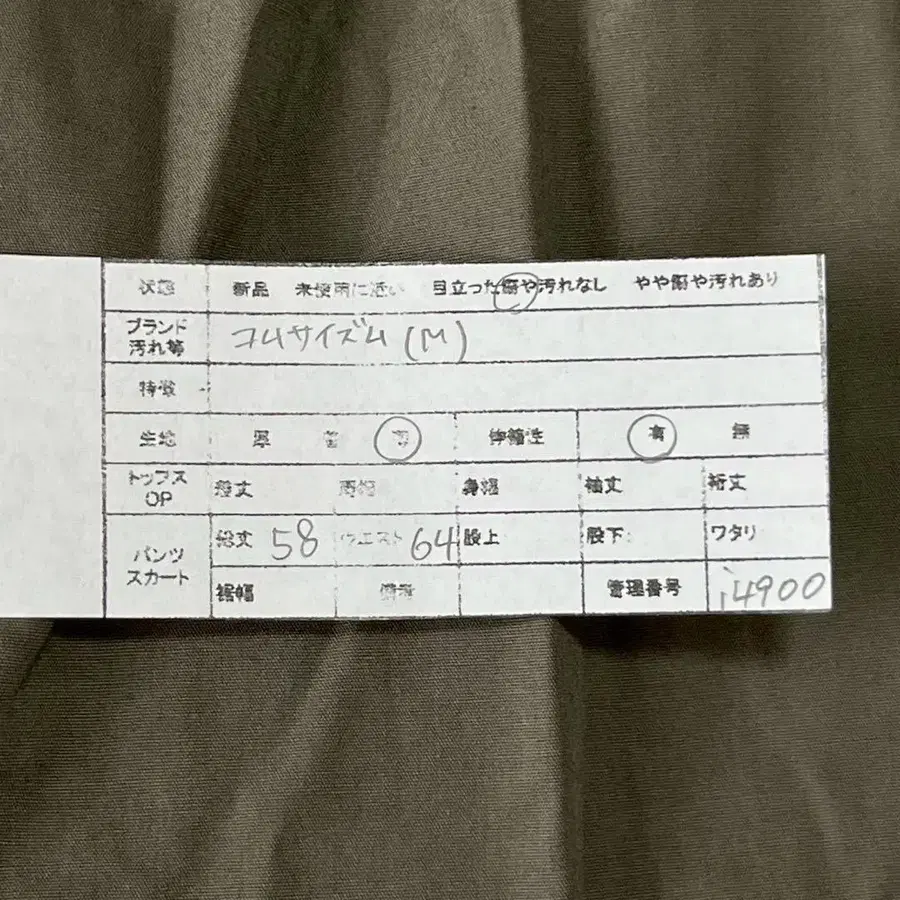 2번째 상품 이미지