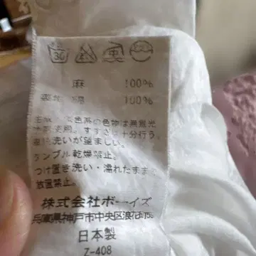 꽃무늬 자수 슬리브리스 롱 원피스 화이트