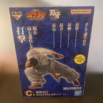 제일복권 바키 ~거대한 고동~ C상 구지 카츠미