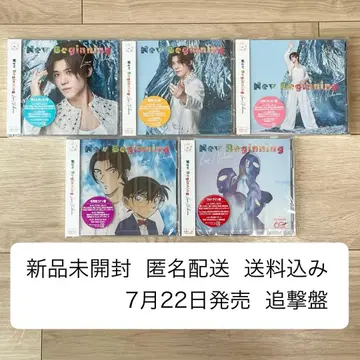 신하마 레온 New Beginning 추격반 CD 5장 세트