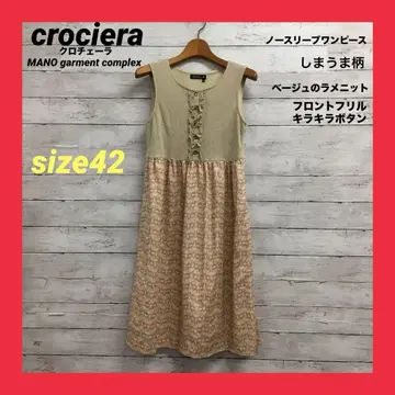새상품급 크로체라 슬리브리스 원피스 프론트 프릴 42 베이지 라메