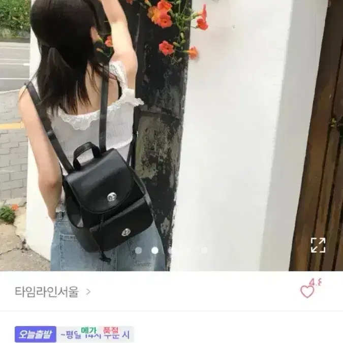 가방