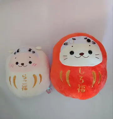 시로탄 달마 봉제 인형 2세트