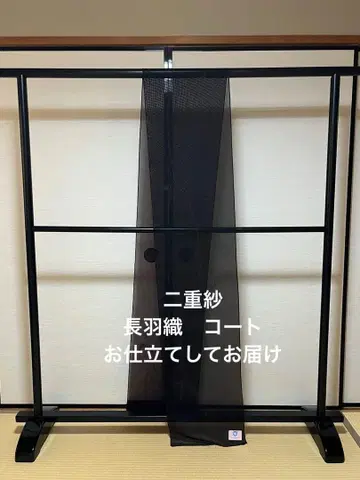 하자품 희귀한 모시 옷감으로 긴 겉옷을 제작합니다 가드 가공 제작비 포함