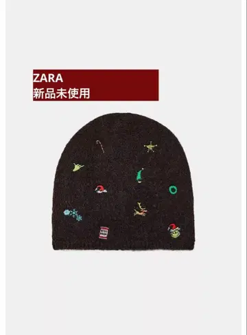 그린치 자수 비니 니트 모자 Zara