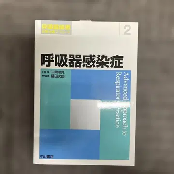 호흡기 감염증