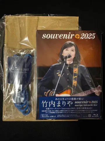 다케우치 마리야 souvenir 2025 Blu-ray 초회 스트랩 포함