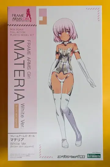 코토부키야 프레임 암즈 걸 마테리아 white Ver Brown skin append(갈색ver)