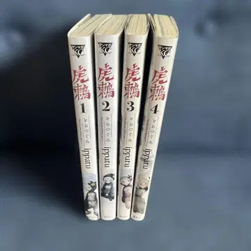 전 초판 호랑이새 1-4권 세트 ippatu