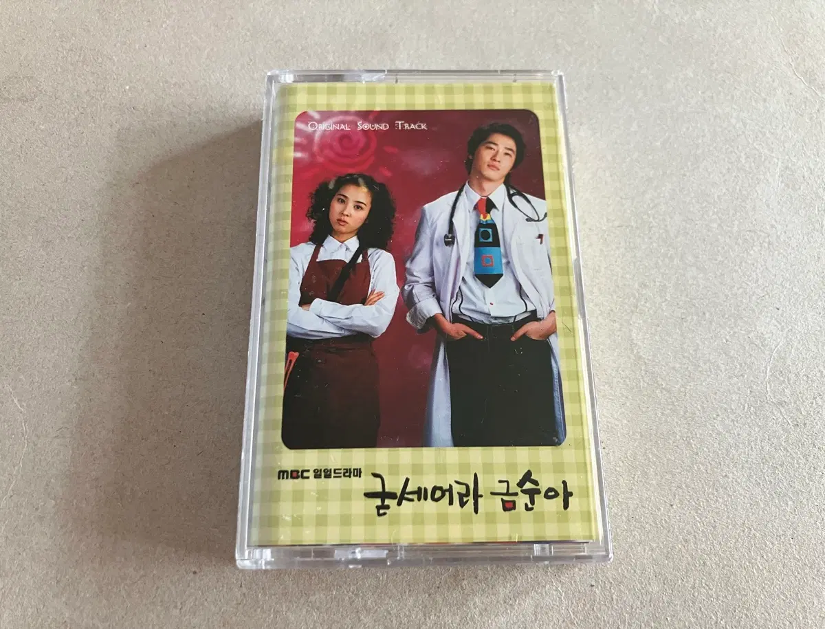 한혜진 강지환 드라마 굳세어라 금순아 OST 카세트테이프