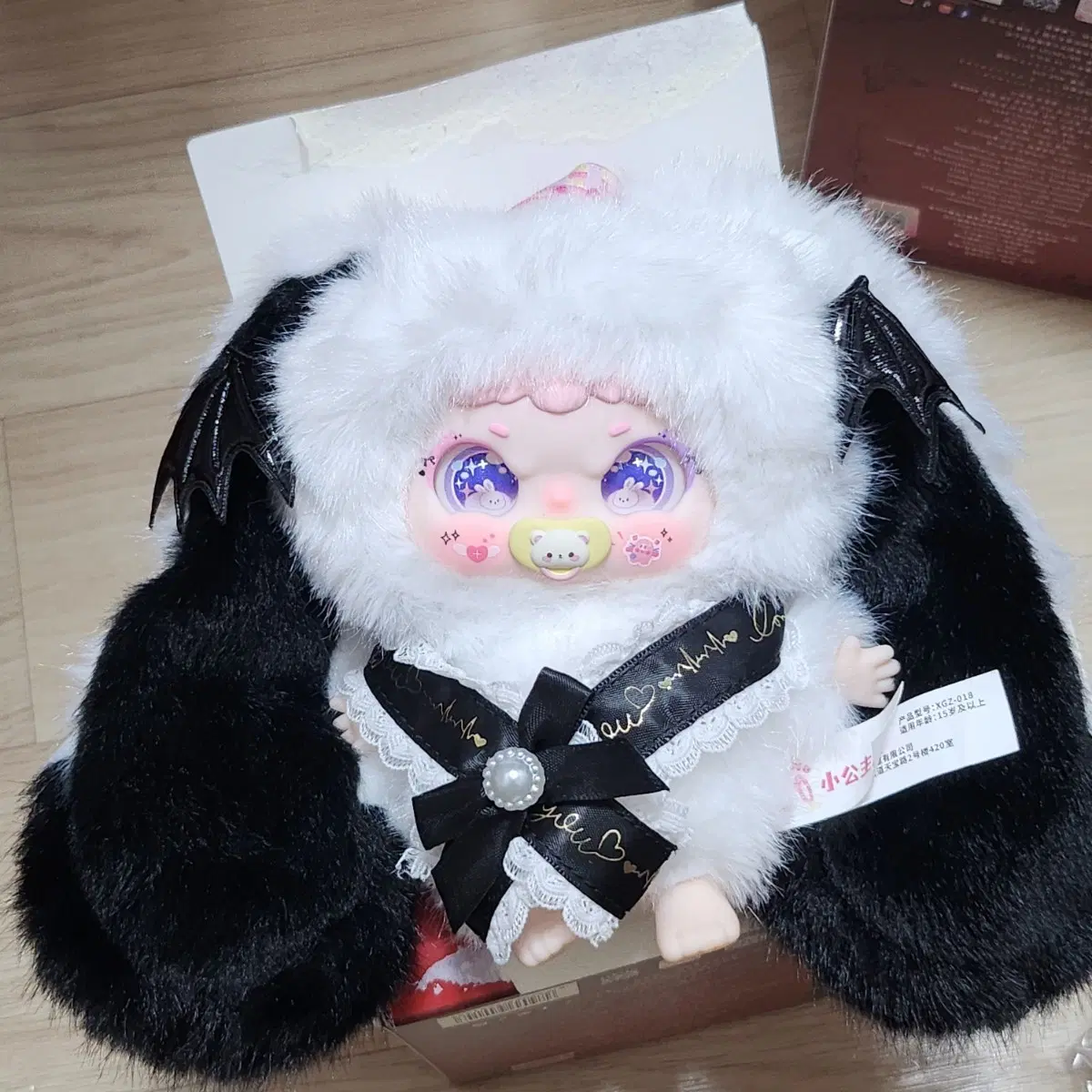 지이모 라이트미스틱 인형