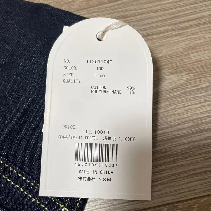 5번째 상품 이미지