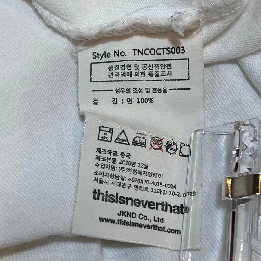 10번째 상품 이미지