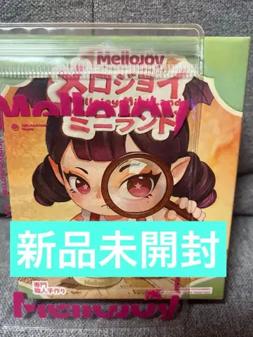 미개봉 Mellojoy 메로조이 미니랜드 미개봉 1상자