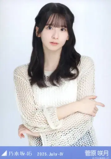 노기자카46 회장 한정판 브로마이드 스가와라 사츠키 2025.July-IV 메쉬 니트 츄