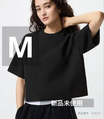 [ UNIQLO ] 워셔블 밀라노 리브 스웨터 (반팔) size: M