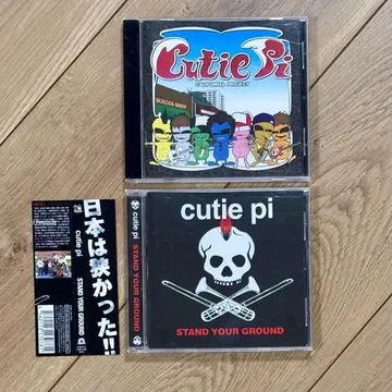 Cutie Pi CD 세트