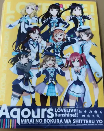 러브 라이브 선샤인 Aqours 클리어 파일 홀더