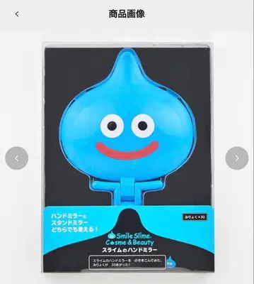 Smile Slime 슬라임 핸드 거울