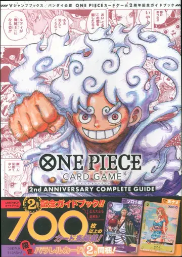슈에이샤 V점프북스 ONE PIECE CARD GAME 2nd ANNIVERSARY COMPLETE GUIDE (오비 포함)