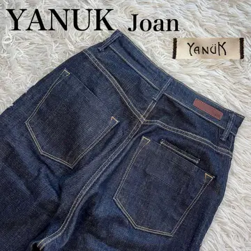 레어 컨디션 최상 YANUK 야누크 조안 루즈 스트레이트 OWI
