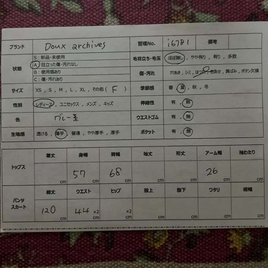 11번째 상품 이미지