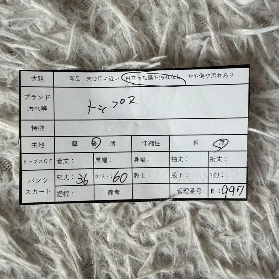 12번째 상품 이미지