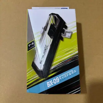베이블레이드 X BX-09 베이 배틀 패스 미개봉 새상품 코드 사용 완료
