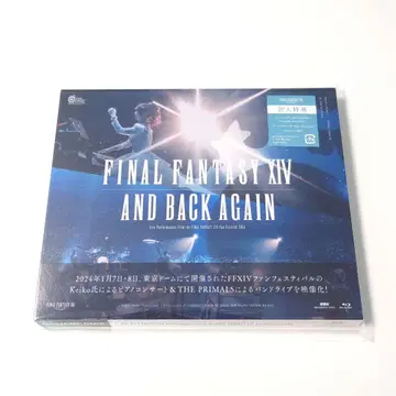 (FFXIV)AND BACK AGAIN(파이널 판타지14)