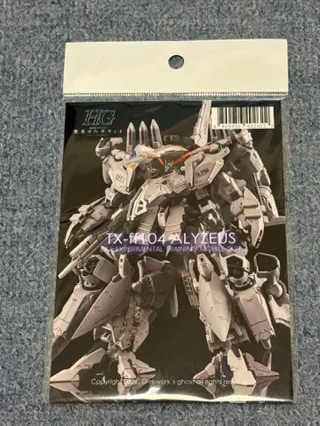 G-REWORK TX-ff104 ALYZEUS 건담 데칼