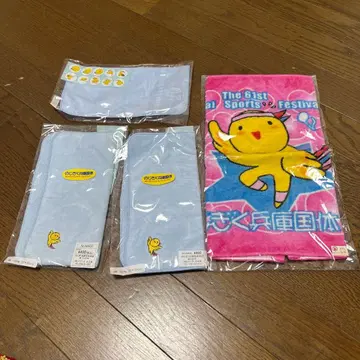 노지기쿠 효고 국체 타월 세트