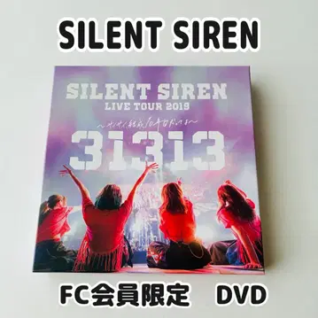 SILENT SIREN LIVE TOUR 2019 31313