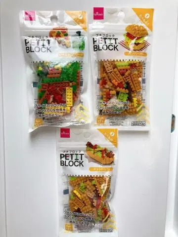 쁘띠블록 다이소 피자 멜론소다 햄버거 핫도그 단종