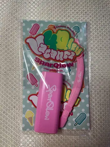 SparQlew 플레이트 라이트